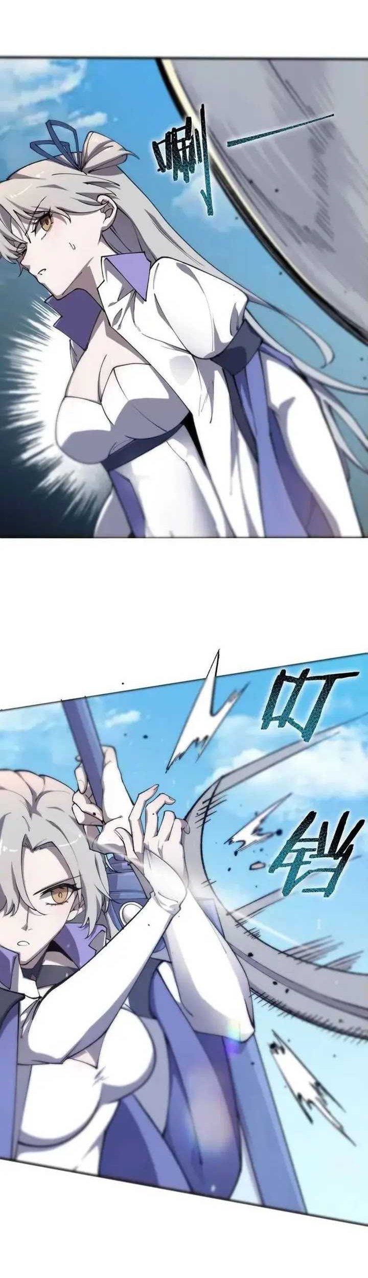 SSS-level Paladin Who Breaks All Logic Chapter 62 Gambar 29