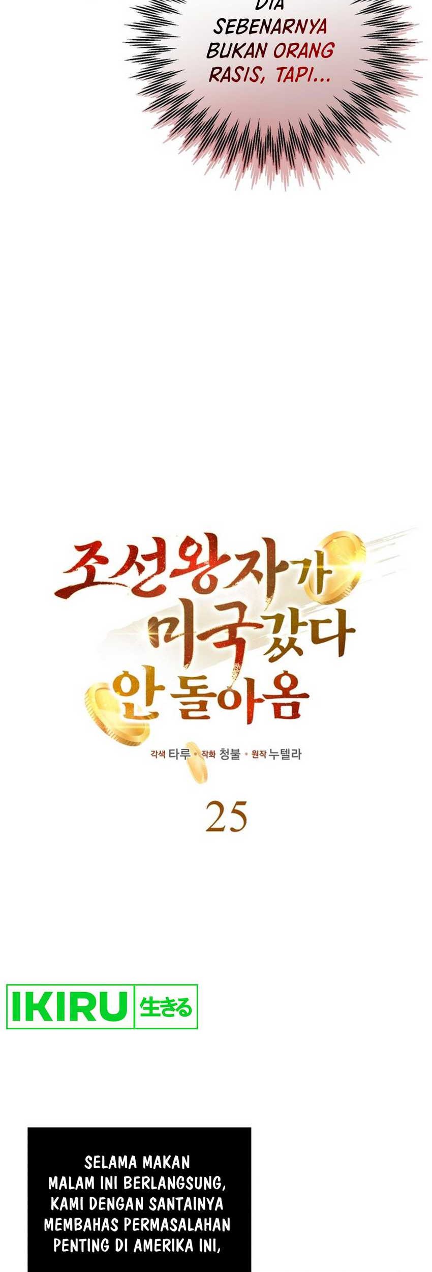 The Joseon Prince Who Went to America and Never Returned Chapter 25 Gambar 9