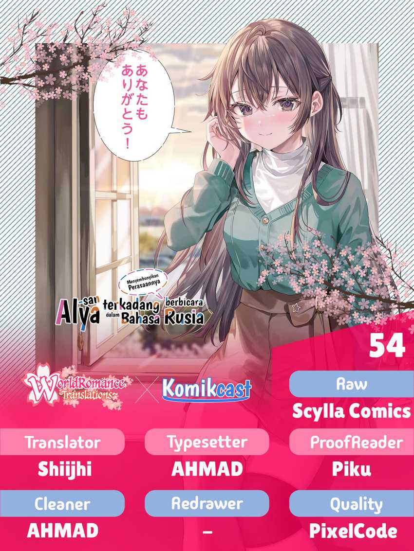 Baca Komik Tokidoki Bosotto Roshiago de Dereru Tonari no Alya-san Chapter 54 Gambar 1