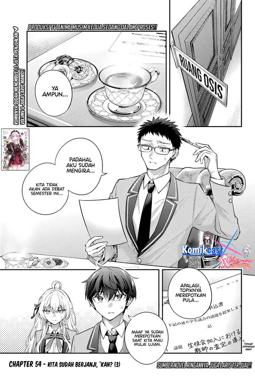 Baca Manga Tokidoki Bosotto Roshiago de Dereru Tonari no Alya-san Chapter 54 Gambar 2