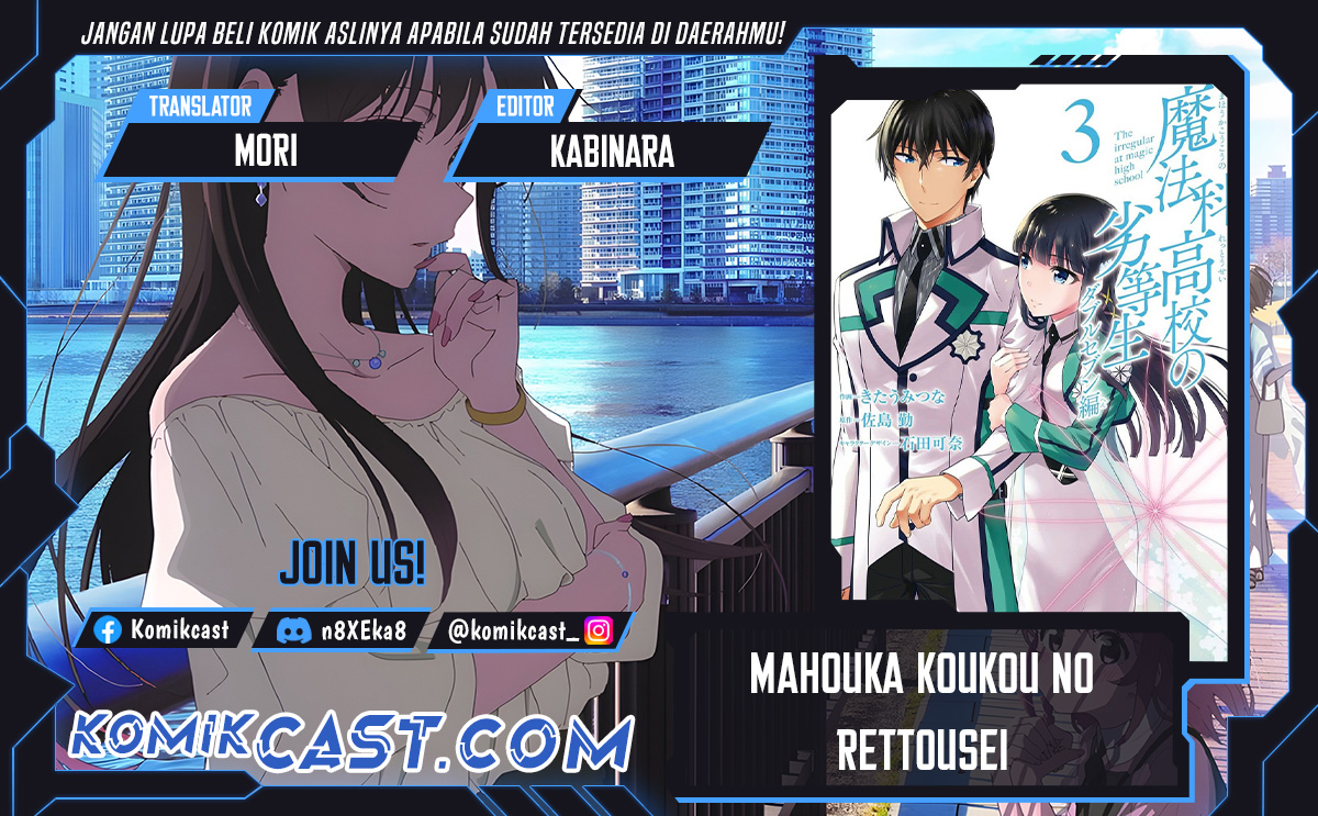Baca Komik Mahouka Koukou no Rettousei: Double Seven-hen Chapter 28 Gambar 1