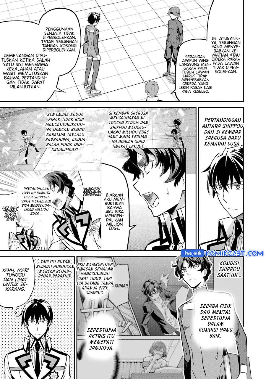 Mahouka Koukou no Rettousei: Double Seven-hen Chapter 28 Gambar 4