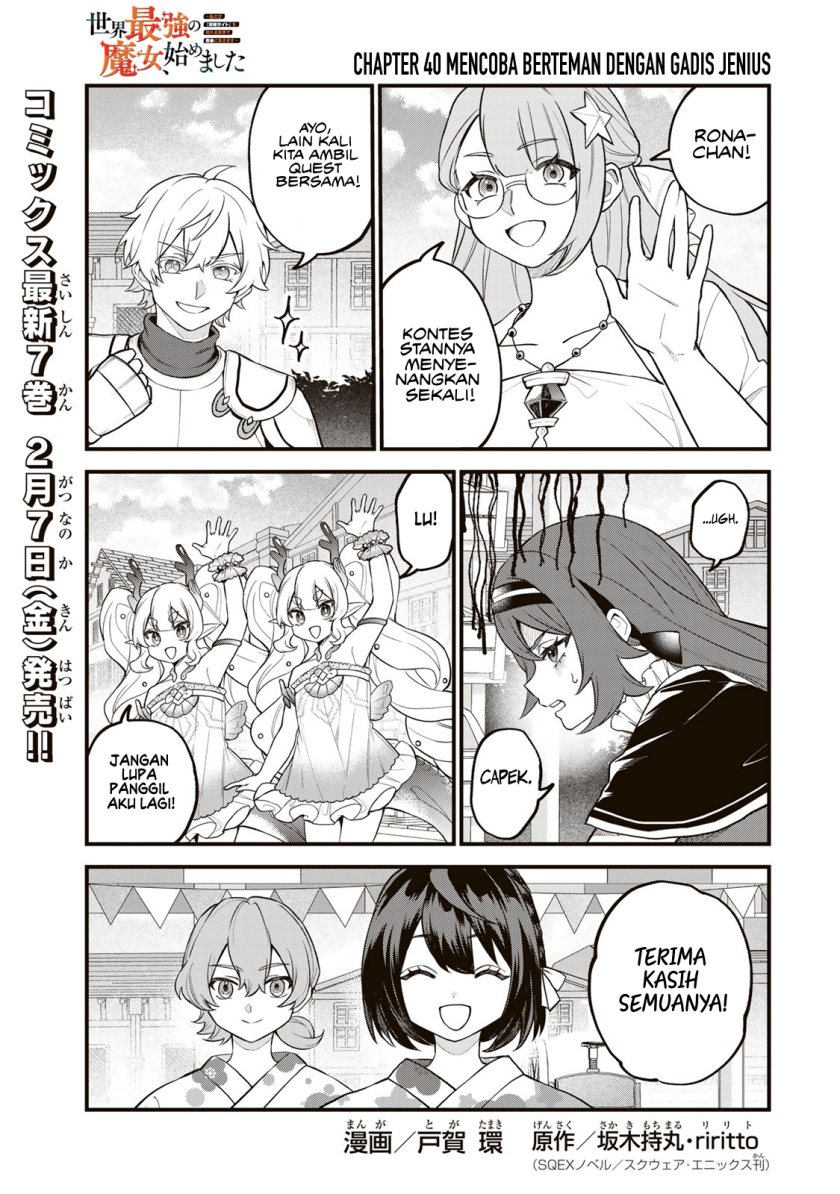 Baca Manga I Became the World’s Strongest Witch, ~I Will Live Freely in a World Where Only I Can Access the “Guide Site”~ Chapter 40 Gambar 2