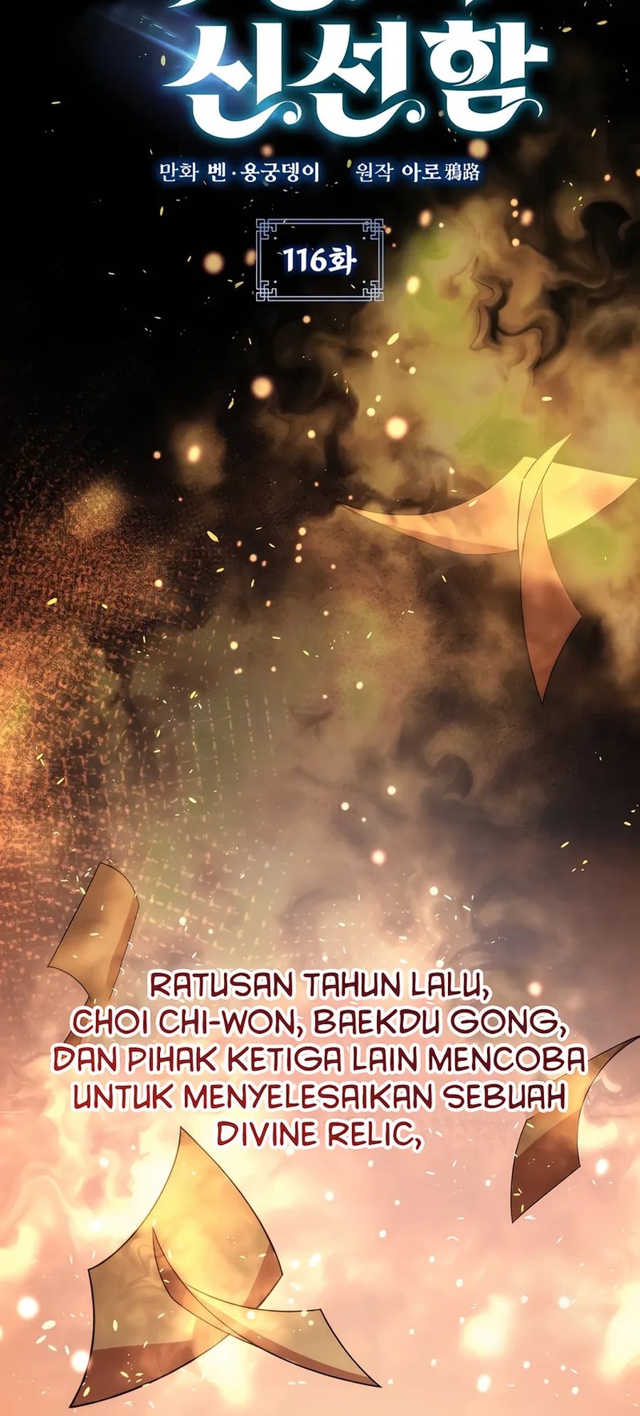 Drug Devourer Chapter 116 Gambar 10