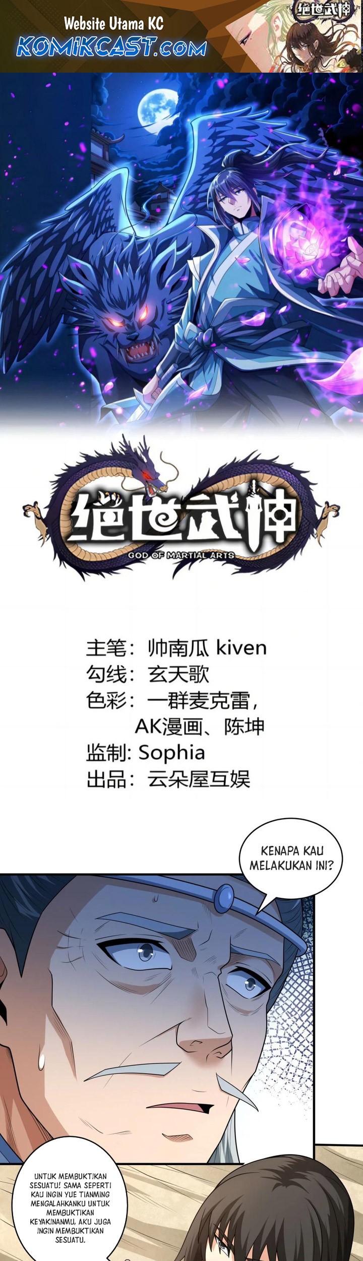 Baca Manhua God of Martial Arts Chapter 784 Gambar 2