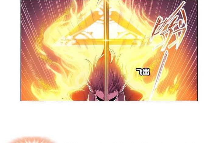 Soul Land Chapter 330 Gambar 40
