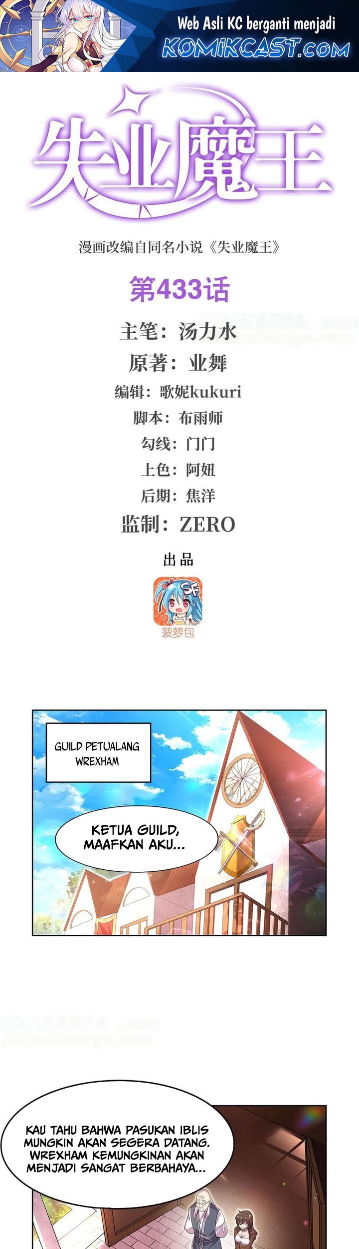 Baca Manhua The Demon King Who Lost His Job Chapter 433 Gambar 2