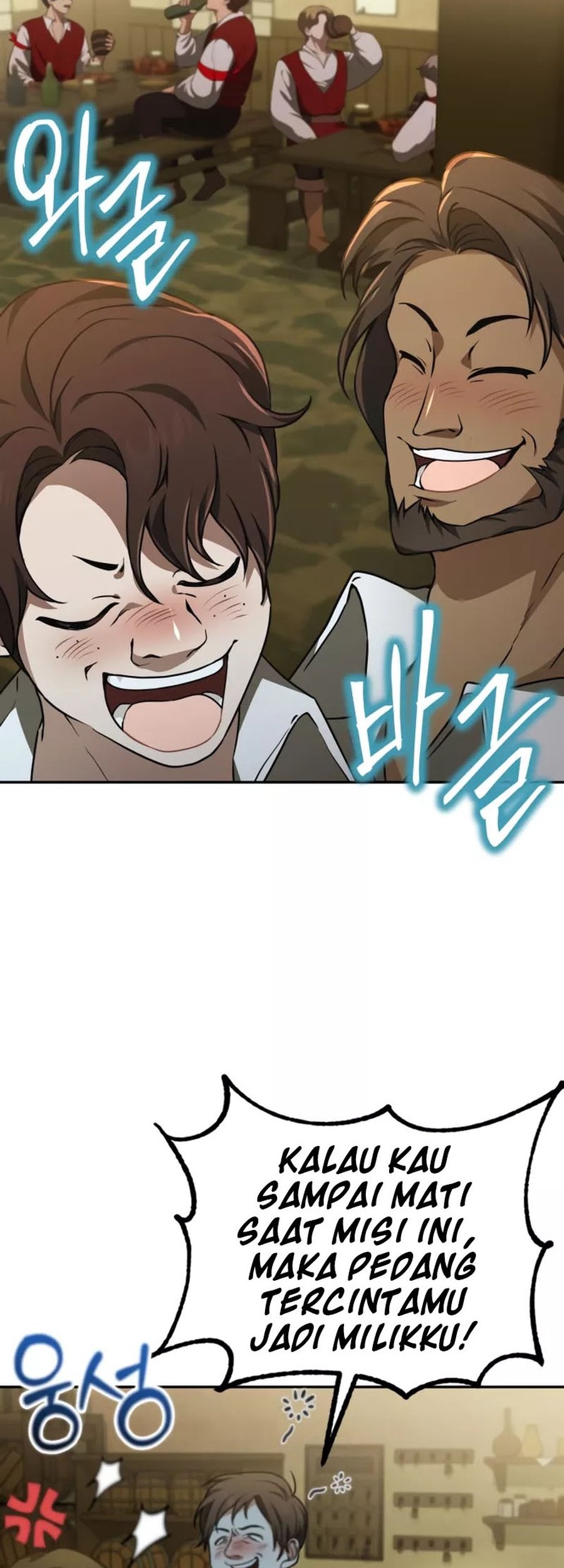 Baca Manhwa I Become a Legendary ArchMage by Reading a Book Chapter 48 Gambar 2