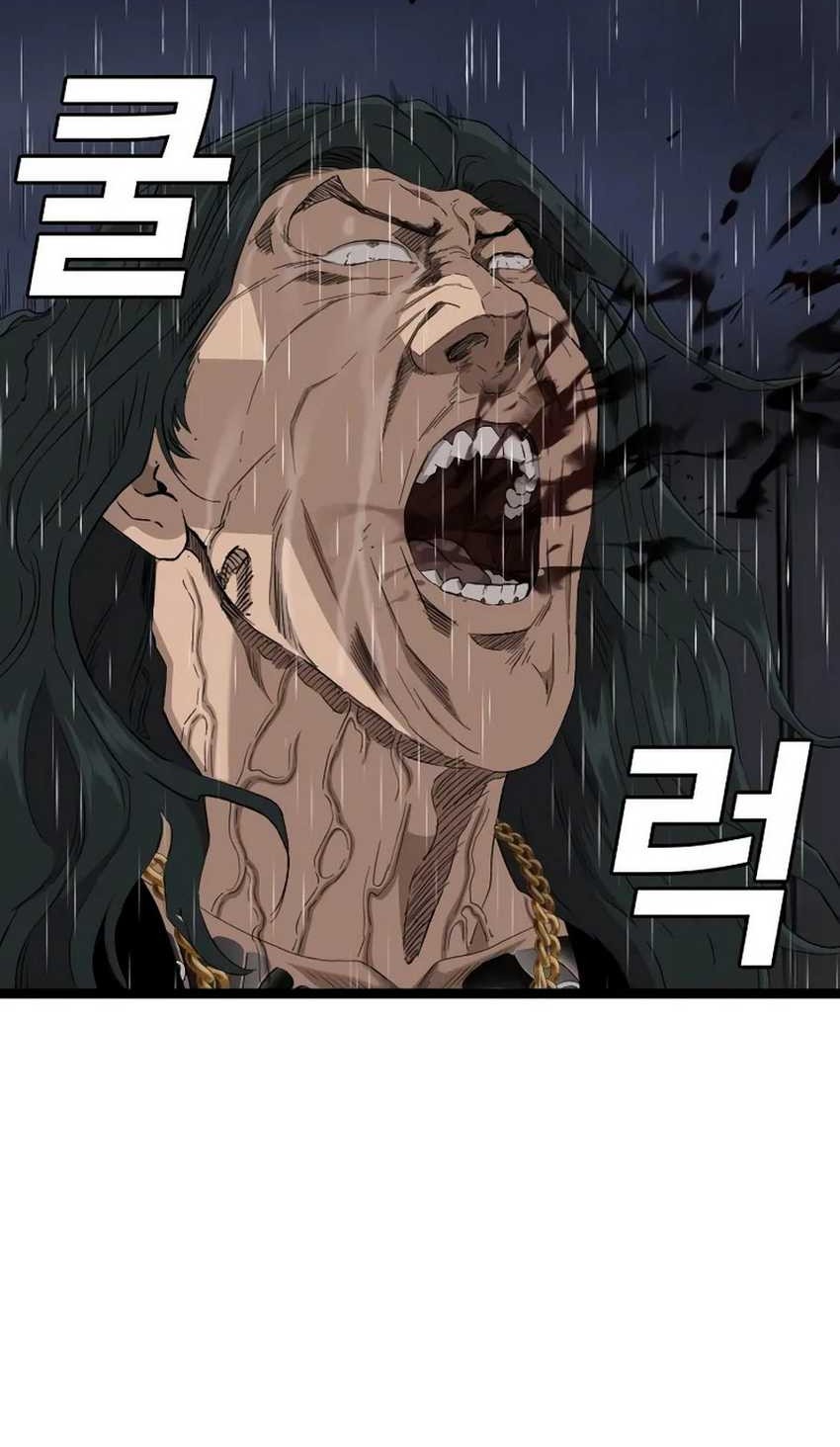 A Bad Person Chapter 241 Gambar 73