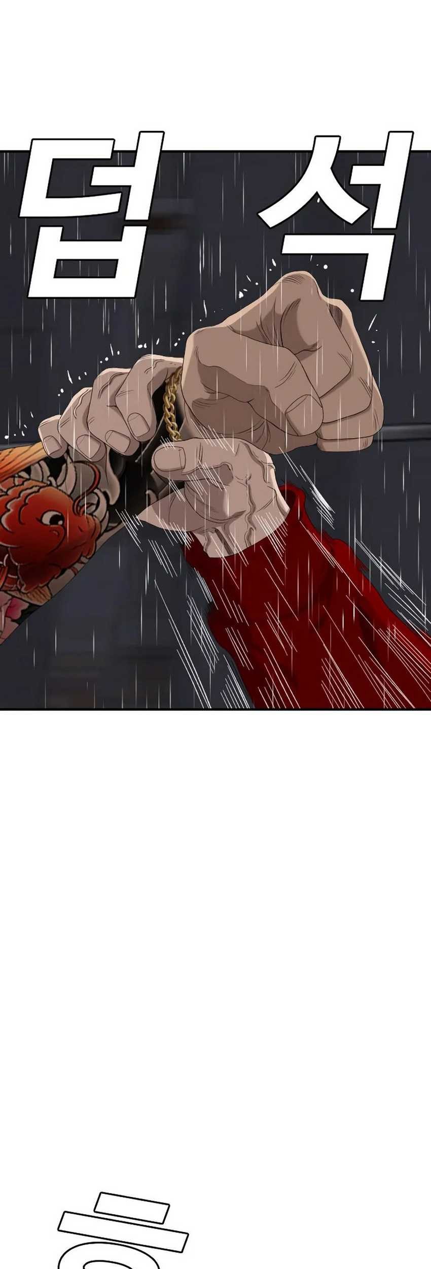 A Bad Person Chapter 241 Gambar 21