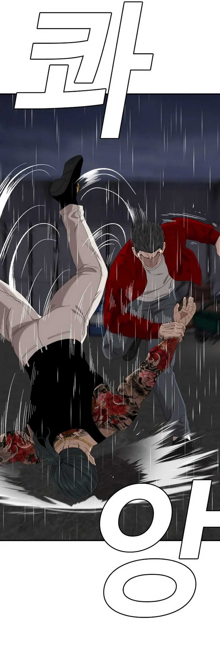 A Bad Person Chapter 241 Gambar 24