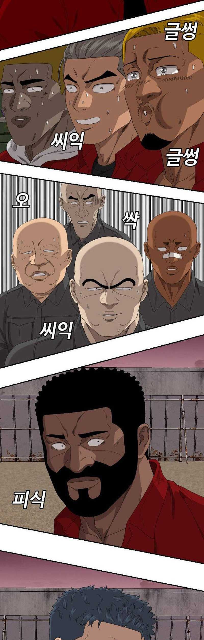 A Bad Person Chapter 239 Gambar 40