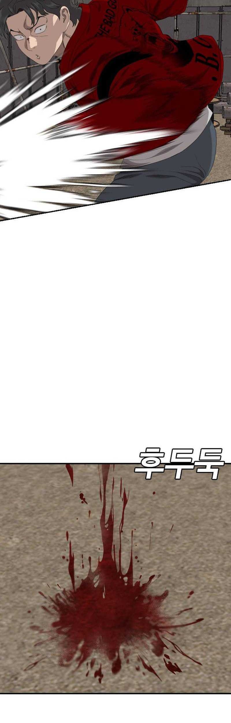 A Bad Person Chapter 239 Gambar 47