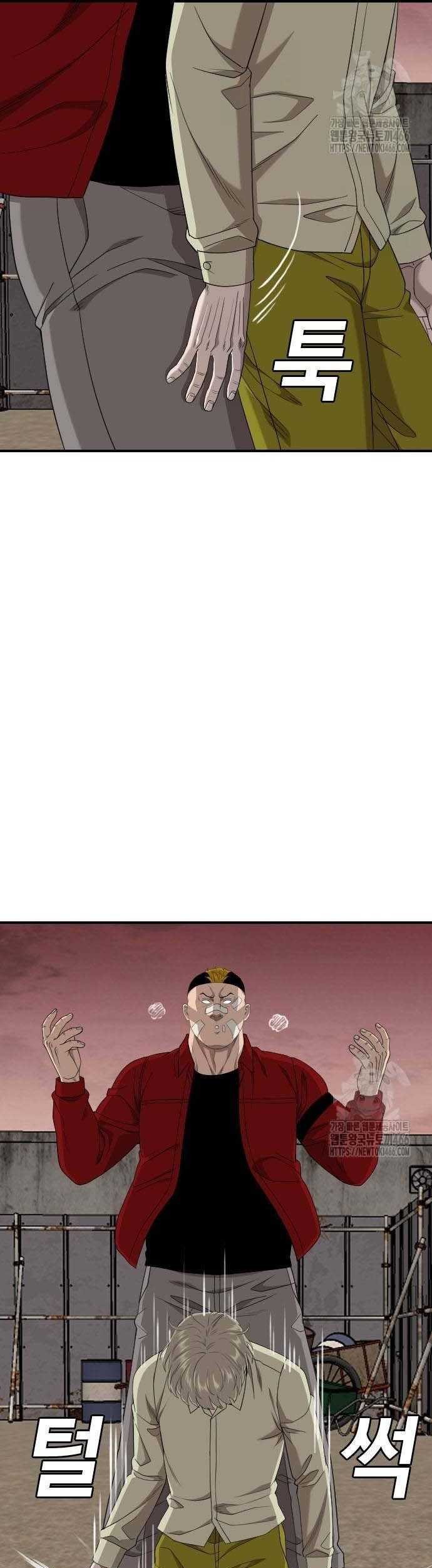 A Bad Person Chapter 235 Gambar 25
