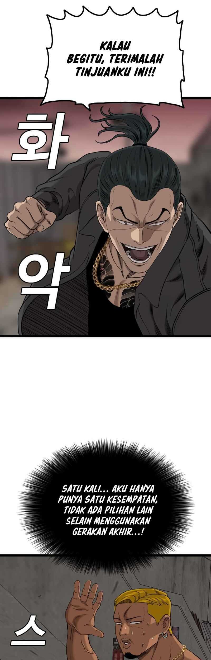 A Bad Person Chapter 233 Gambar 54
