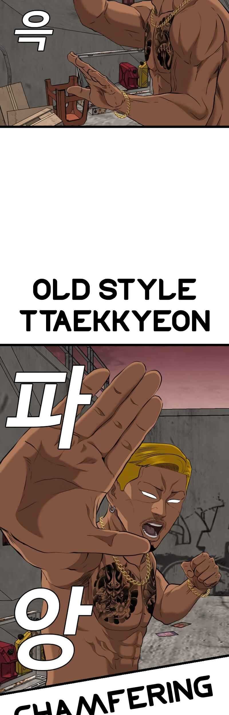 A Bad Person Chapter 233 Gambar 55