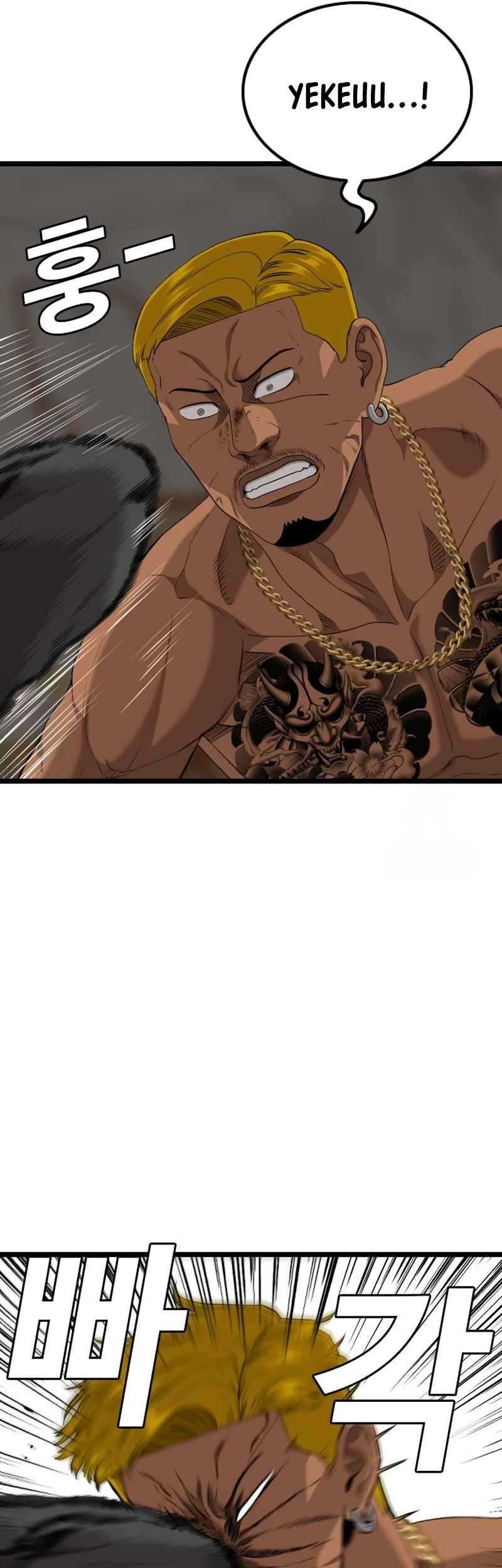 A Bad Person Chapter 233 Gambar 57