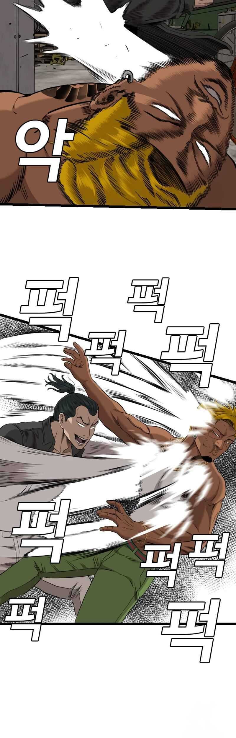 A Bad Person Chapter 233 Gambar 61