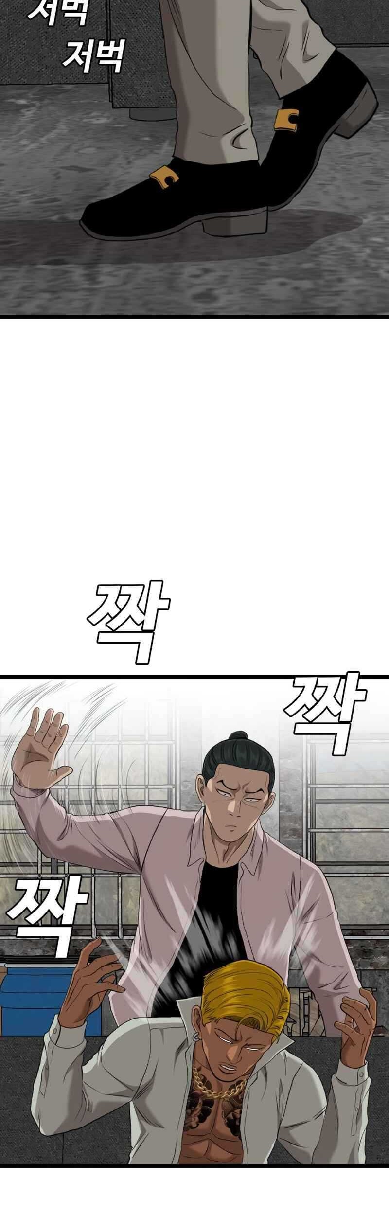 A Bad Person Chapter 233 Gambar 22
