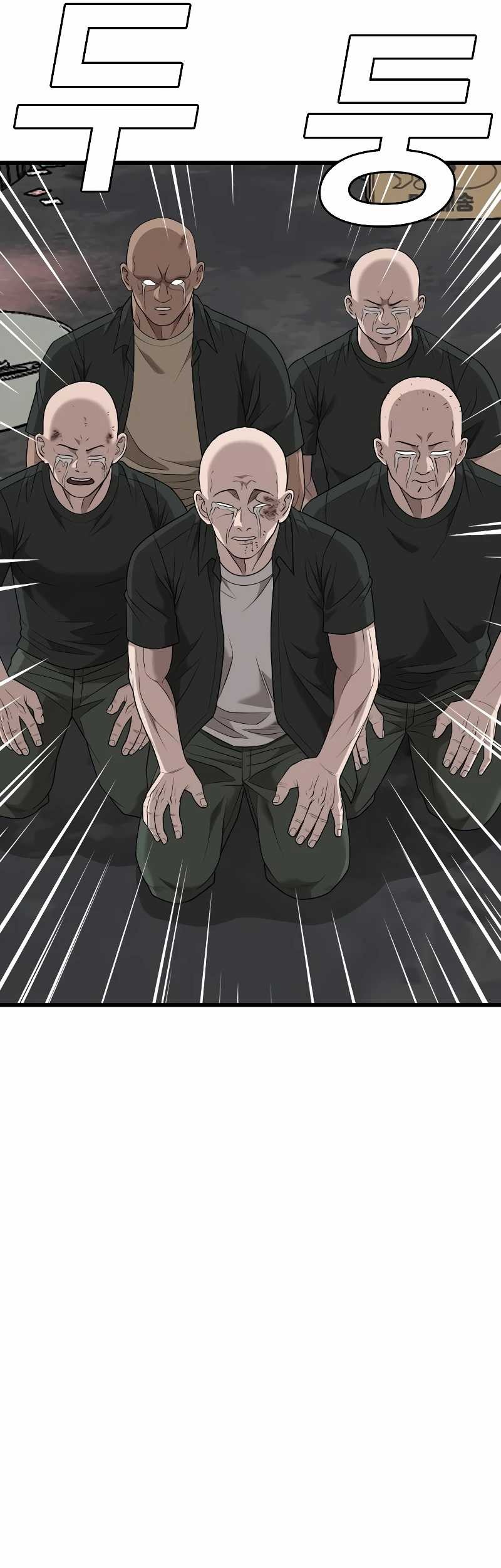 A Bad Person Chapter 215 Gambar 9