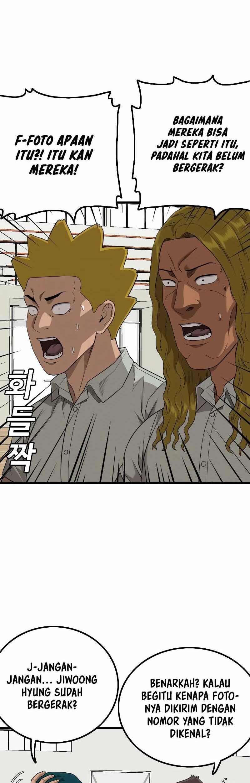 A Bad Person Chapter 215 Gambar 10