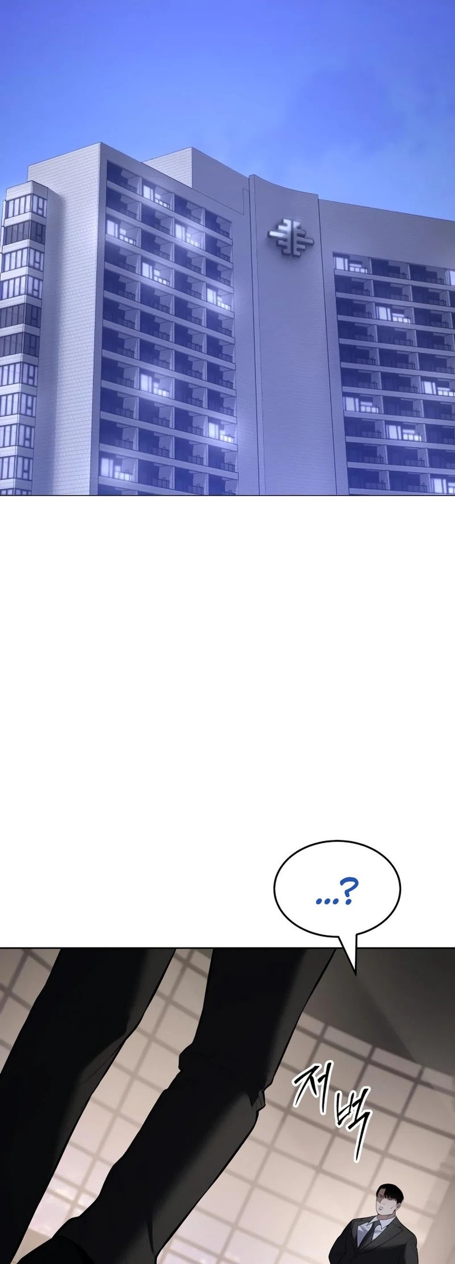 Baca Manhwa Baek XX Chapter 117 Gambar 2