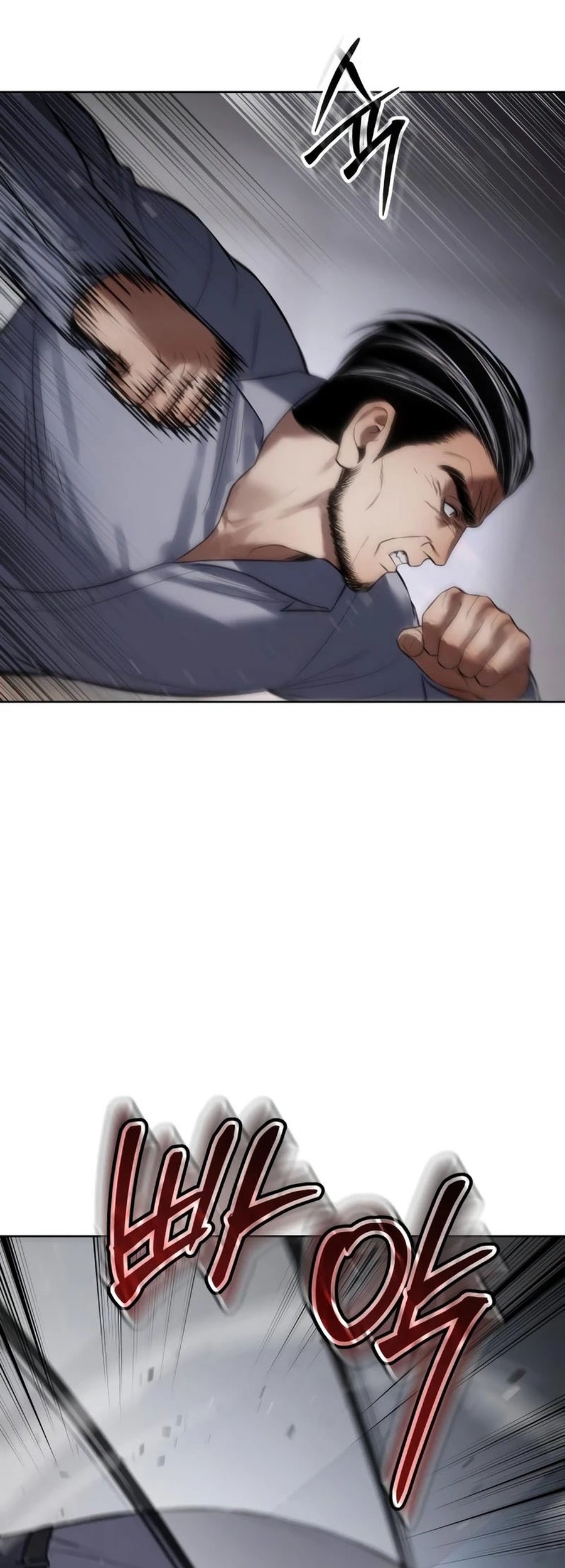 Baek XX Chapter 117 Gambar 93