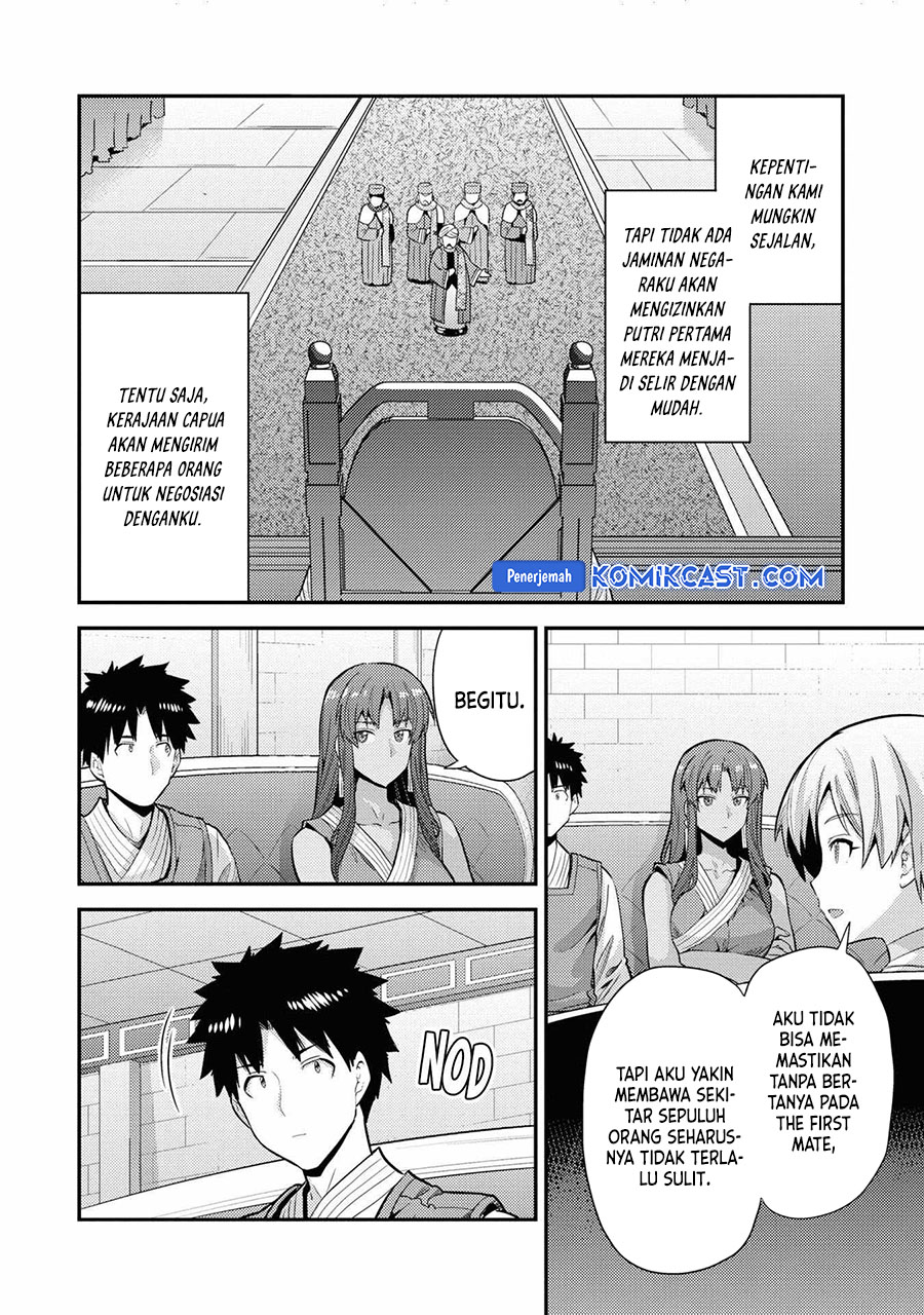 Risou no Himo Seikatsu Chapter 71 Gambar 13