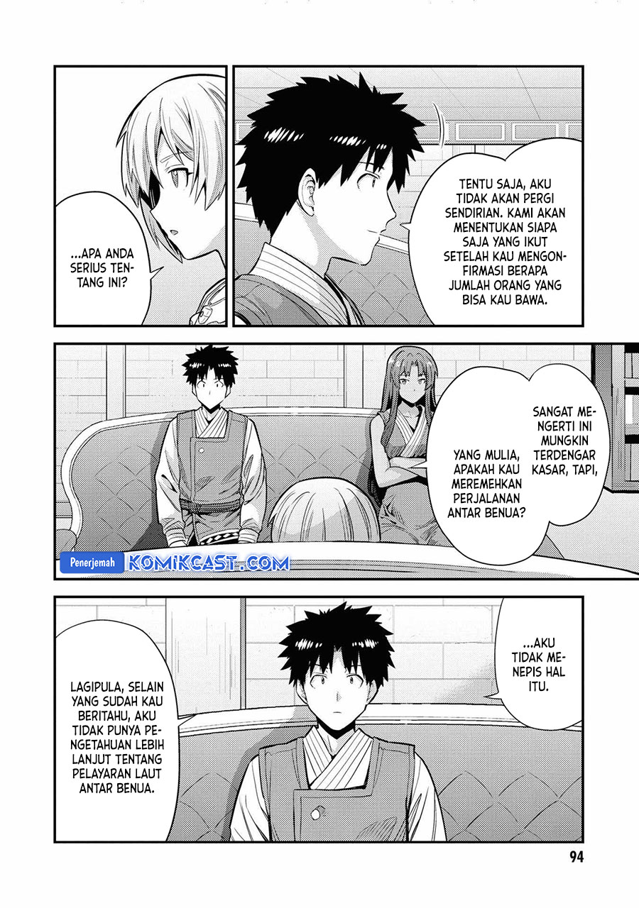 Risou no Himo Seikatsu Chapter 71 Gambar 15