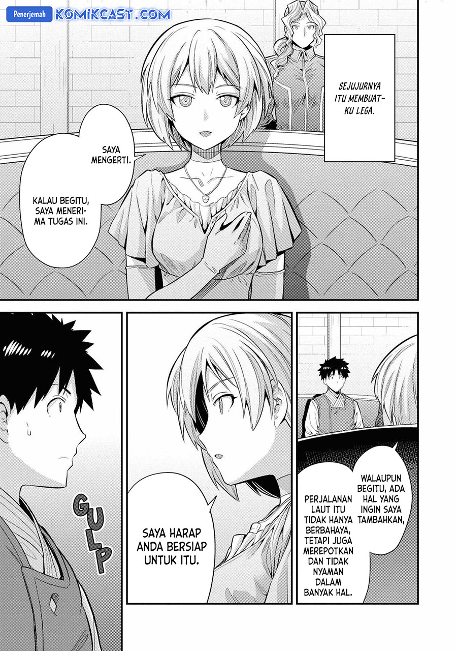 Risou no Himo Seikatsu Chapter 71 Gambar 18
