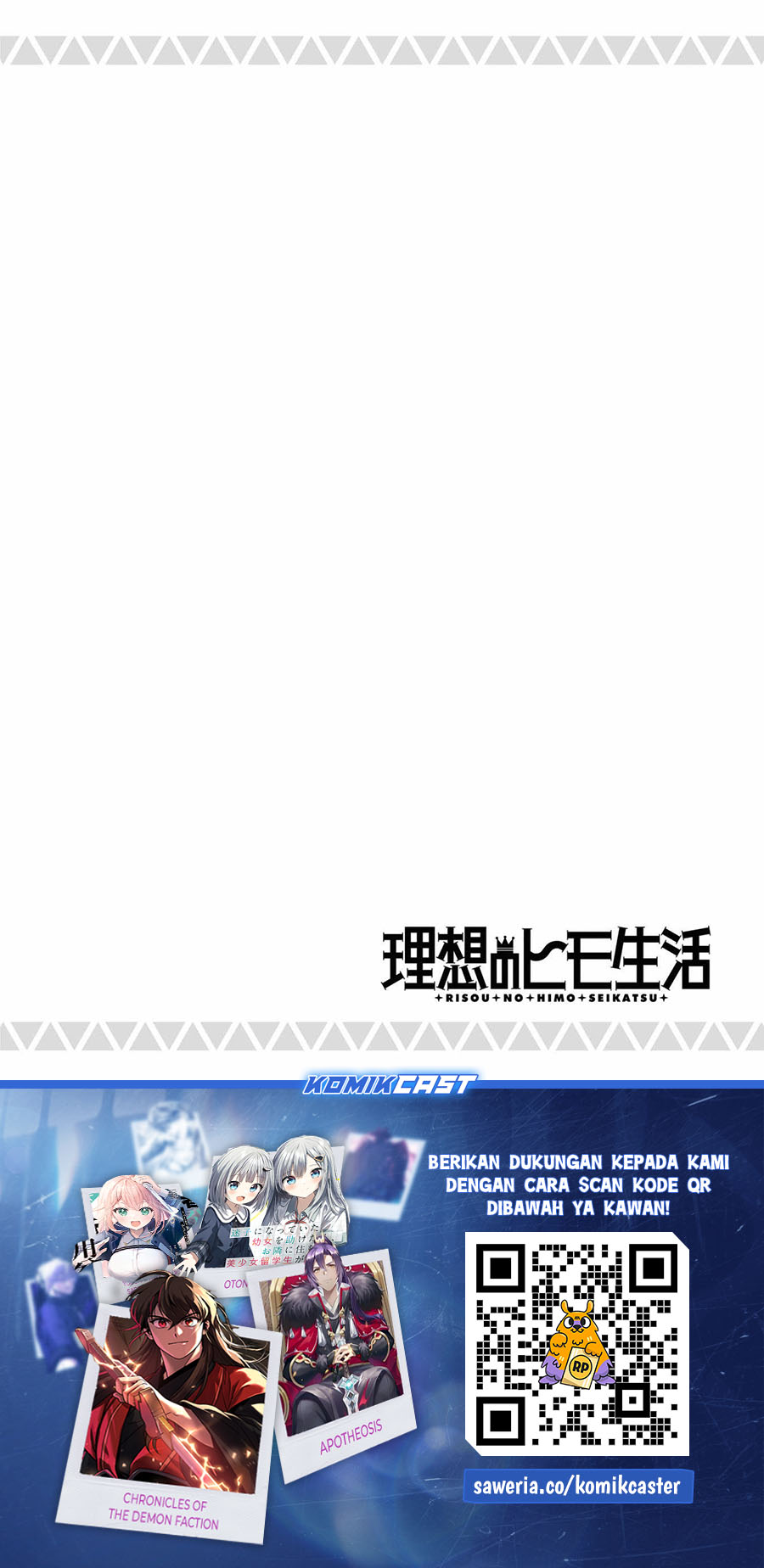 Risou no Himo Seikatsu Chapter 71 Gambar 31