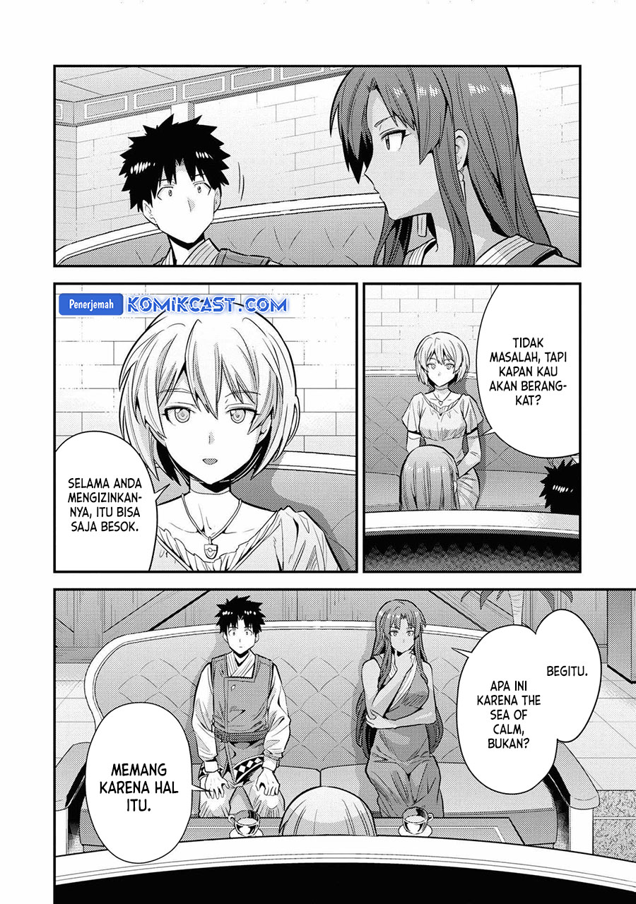 Risou no Himo Seikatsu Chapter 71 Gambar 9