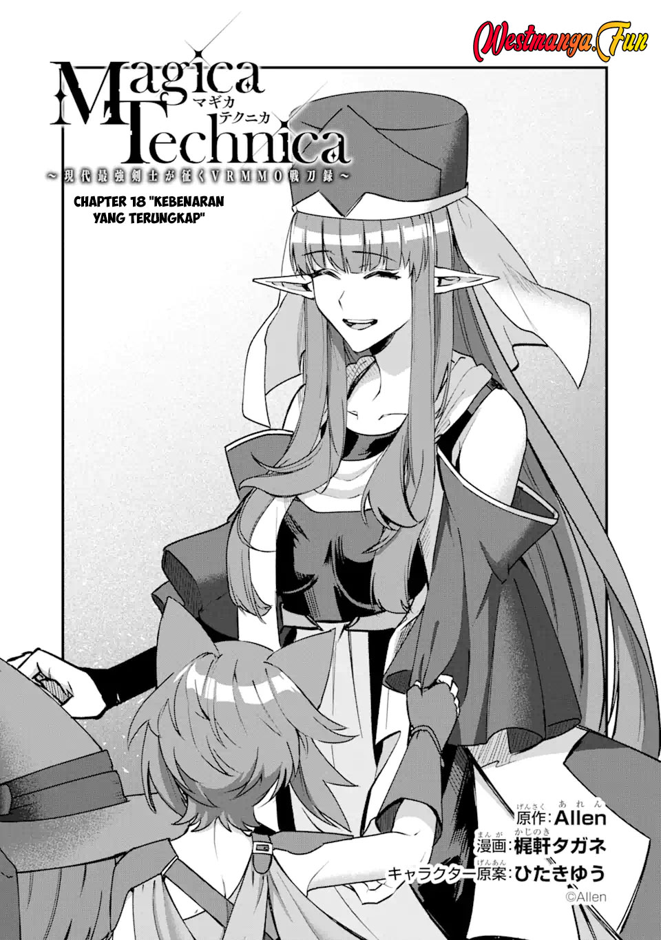 Baca Manga Magica Technica ~Sword Demon Rakshasa’s VRMMO Battle Record~ Chapter 18 Gambar 2