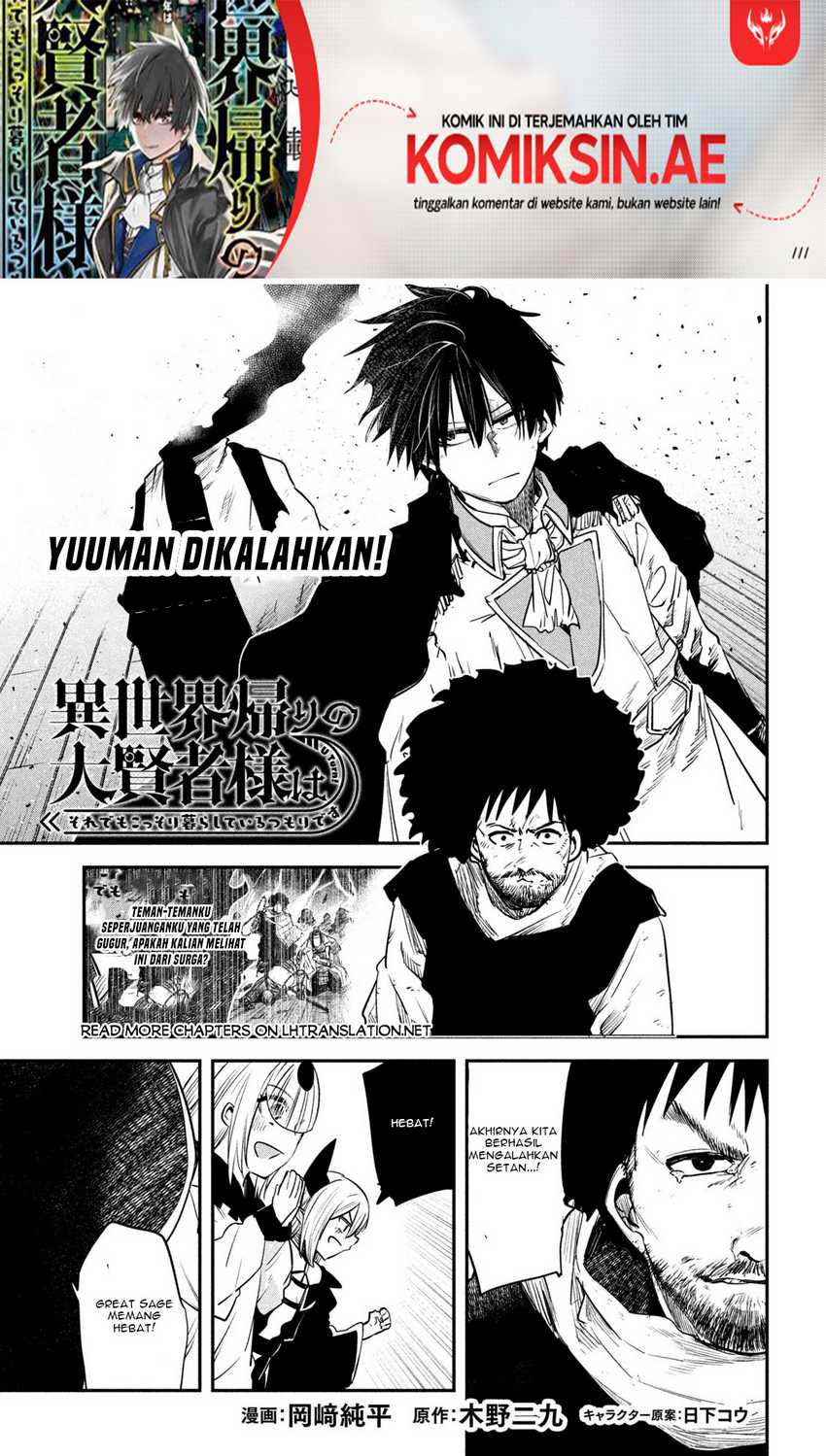 Baca Manga Isekai Kaeri no Daikenja-sama wa Sore Demo Kossori Kurashite Iru Tsumori desu Chapter 42 Gambar 2