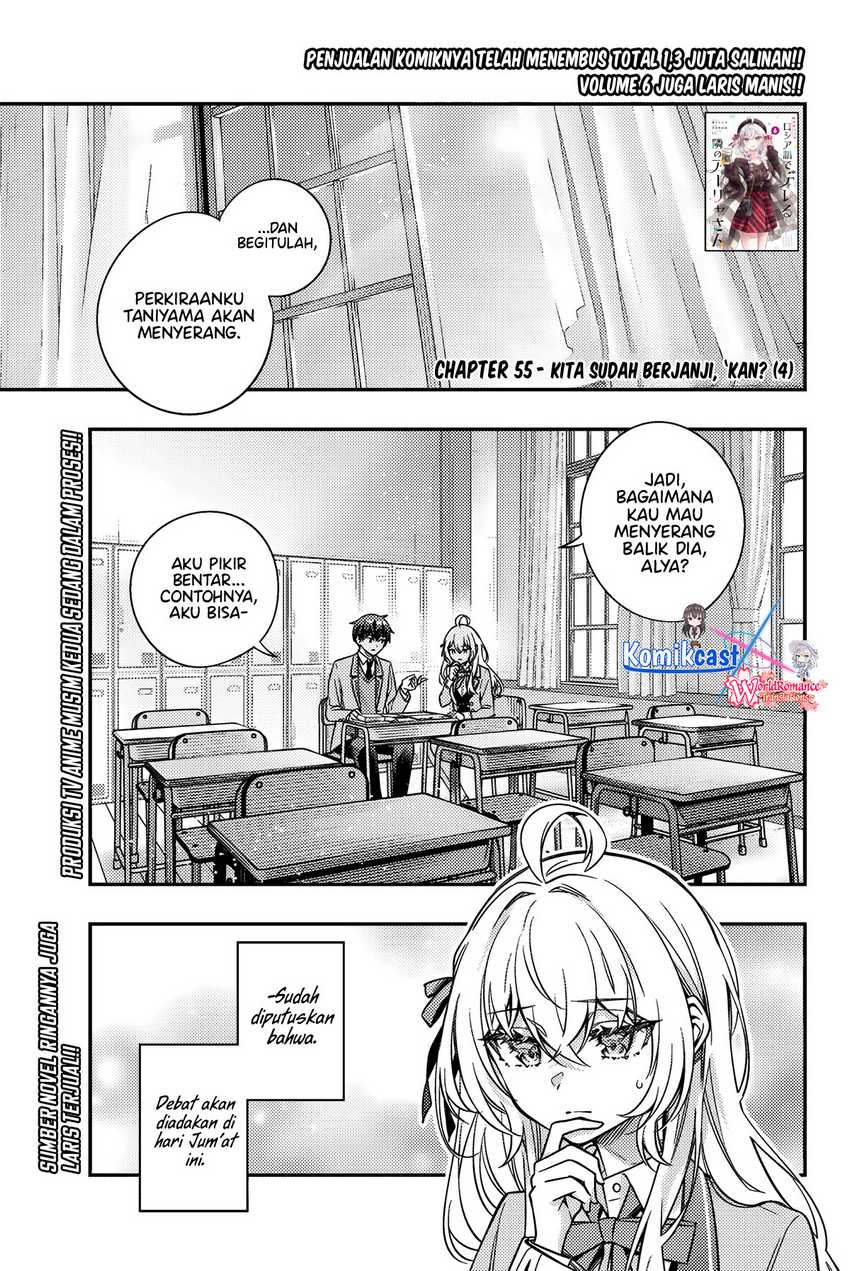 Baca Manga Tokidoki Bosotto Roshiago de Dereru Tonari no Alya-san Chapter 55 Gambar 2