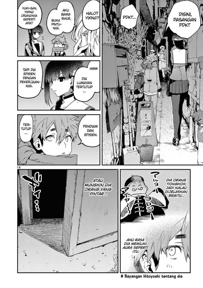 Kimi wa Meido-sama Chapter 37 Gambar 16