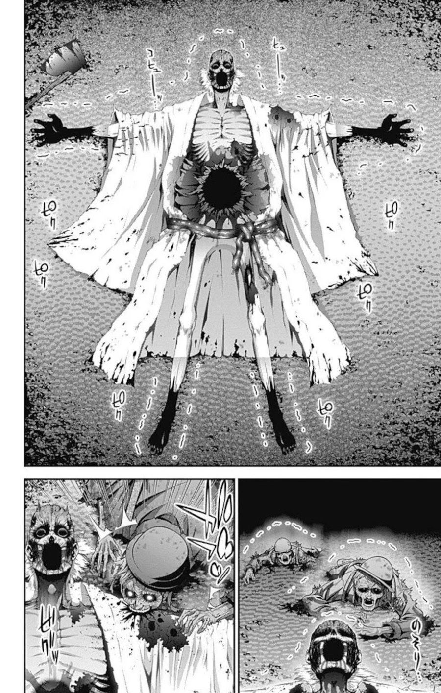 Dark Gathering Chapter 19 Gambar 34