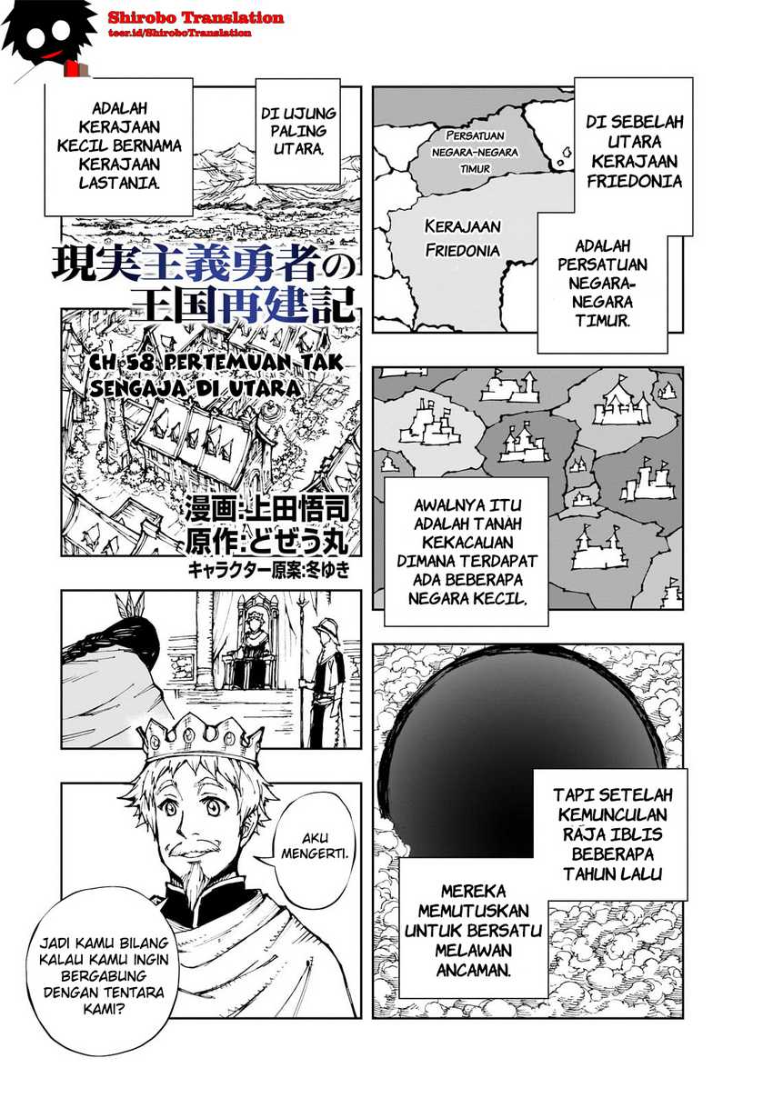 Baca Manga Genjitsu Shugi Yuusha no Oukoku Saikenki Chapter 58.1 Gambar 2