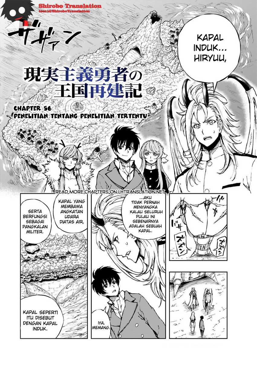 Baca Manga Genjitsu Shugi Yuusha no Oukoku Saikenki Chapter 56.1 Gambar 2