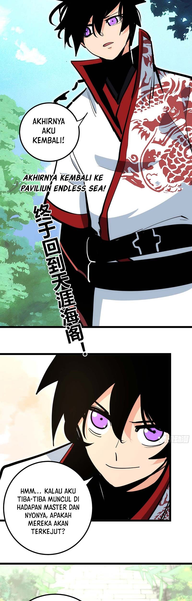 I am Self-disciplined And Invincible Chapter 100 Gambar 4