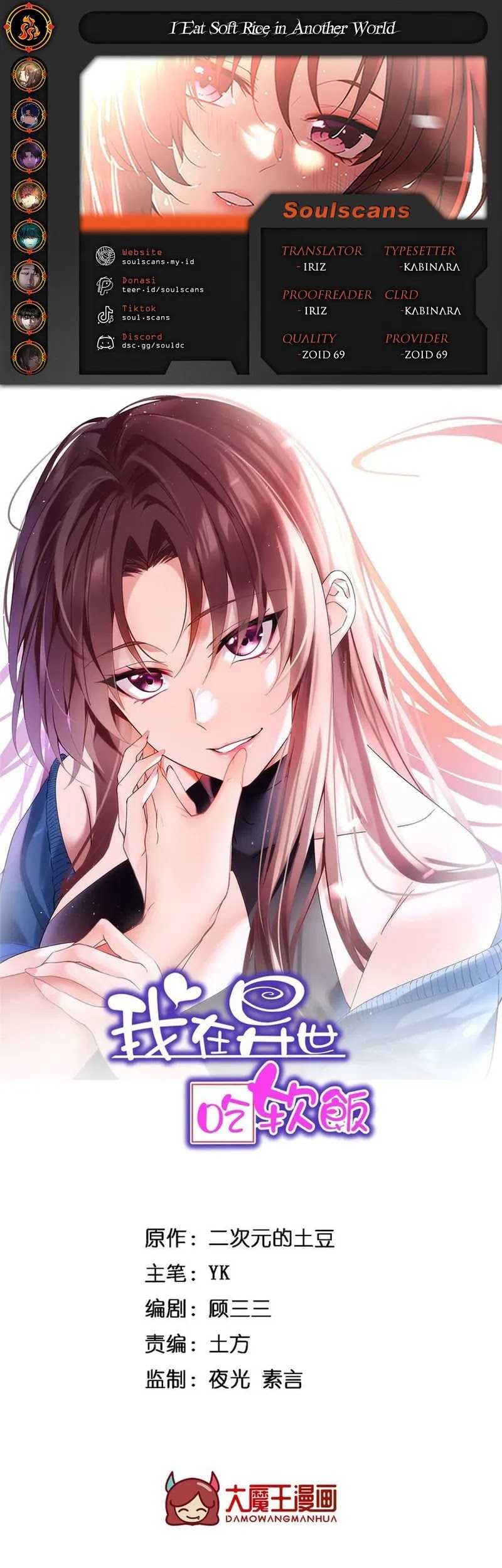 Baca Komik I Eat Soft Rice in Another World Chapter 160 Gambar 1
