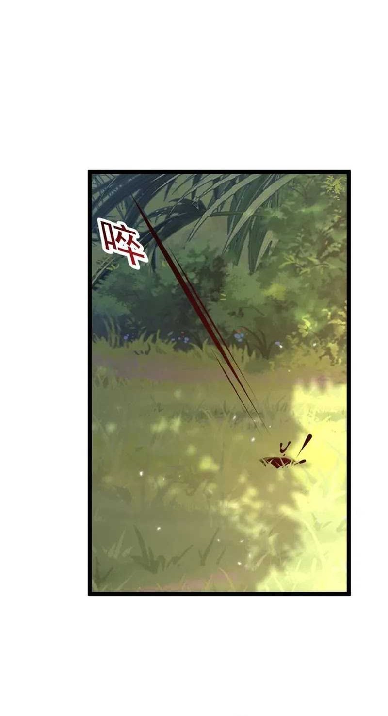Baca Manhua I Eat Soft Rice in Another World Chapter 160 Gambar 2