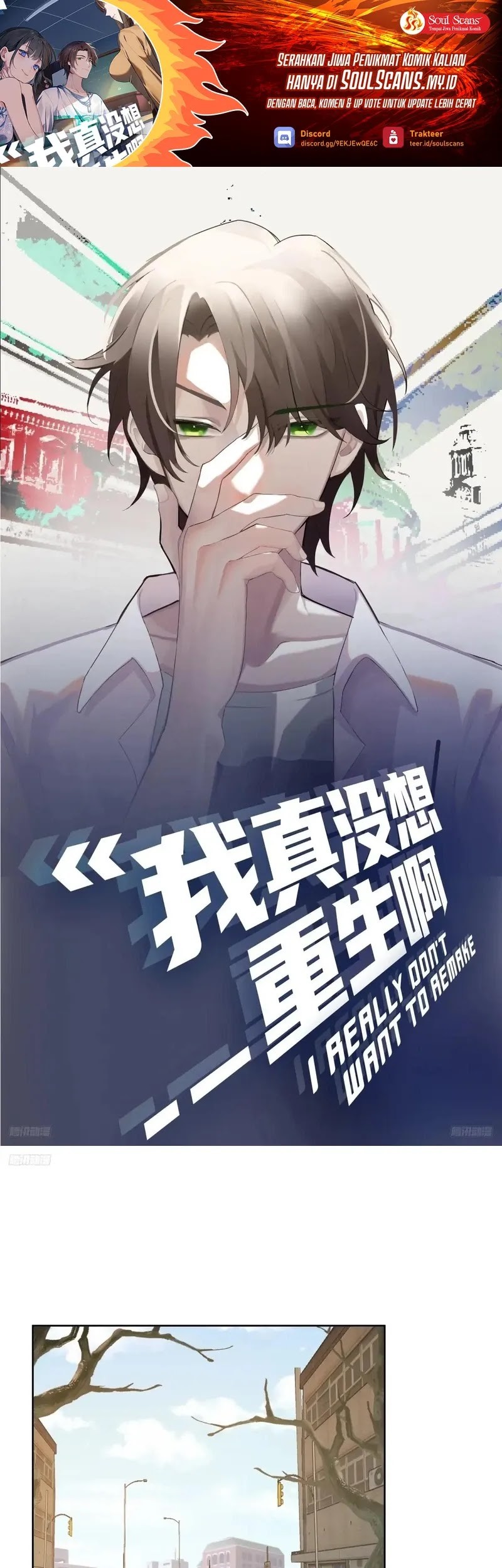 Baca Manhua I Really Don’t Want to Be Reborn Chapter 237 Gambar 2