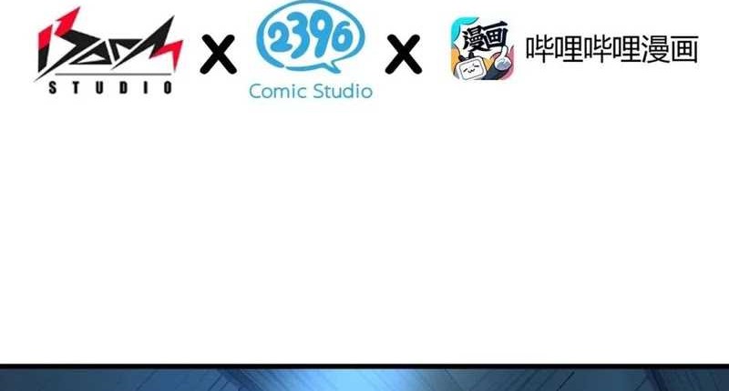 I Transmigrated Into Demon King Of Harem? Chapter 72 Gambar 3