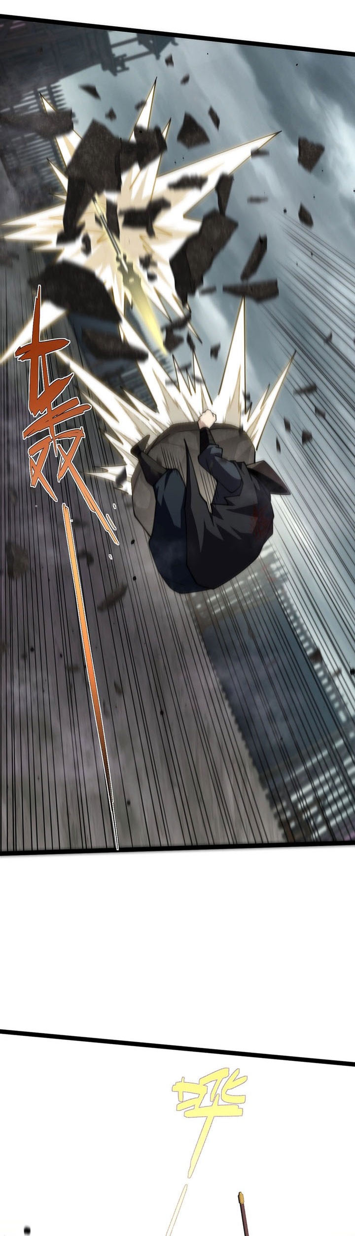 Maxed Strength Necromancer Chapter 86 Gambar 32