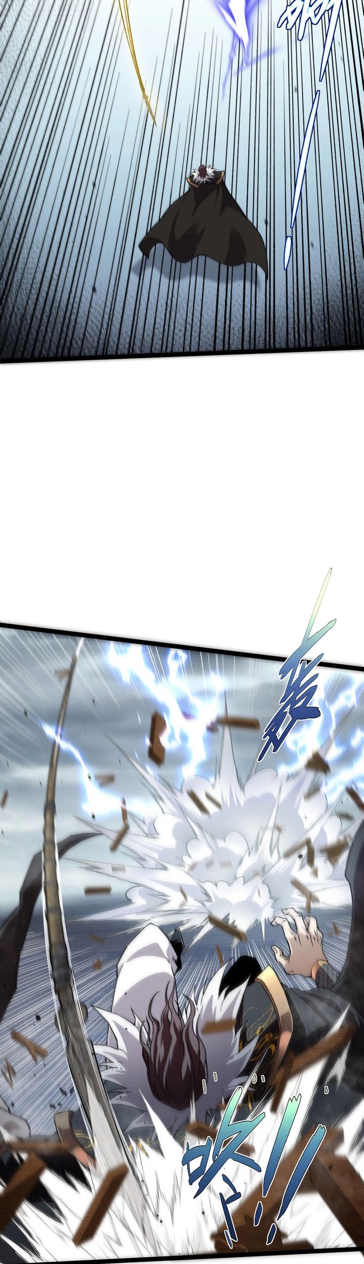 Maxed Strength Necromancer Chapter 86 Gambar 12