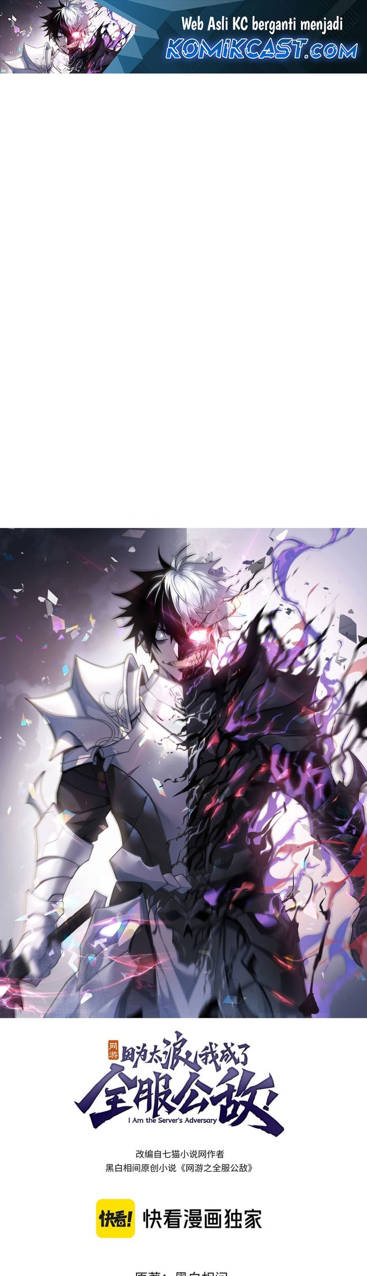 Baca Manhua I Became The Game’s Biggest Villain Chapter 100 Gambar 2
