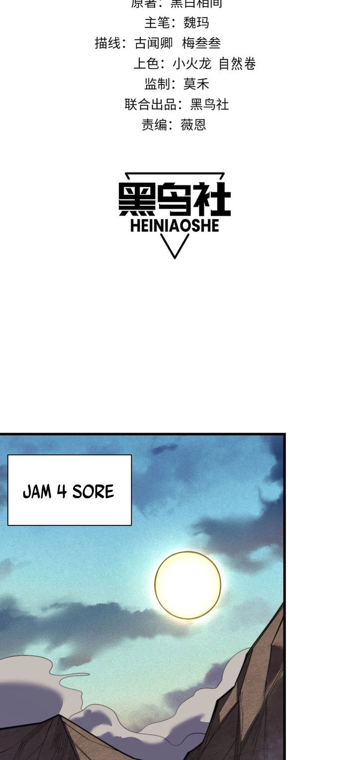 I Became The Game’s Biggest Villain Chapter 100 Gambar 3