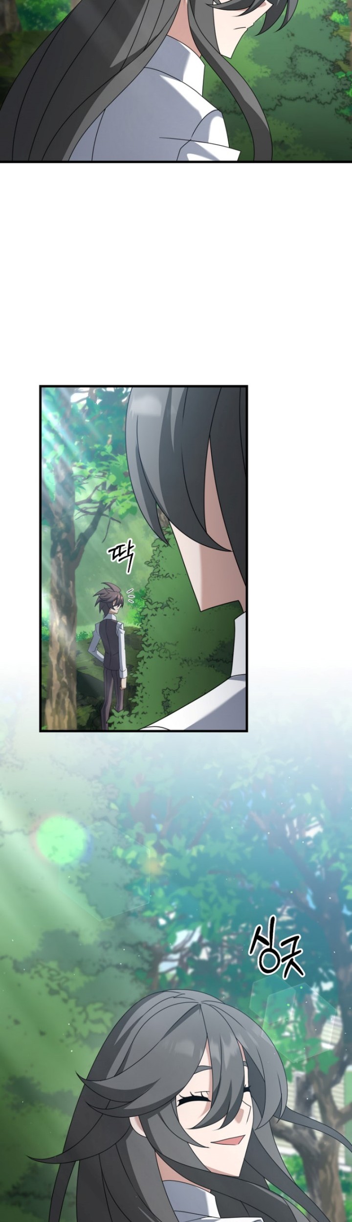 The Lazy Swordmaster Chapter 121 Gambar 35