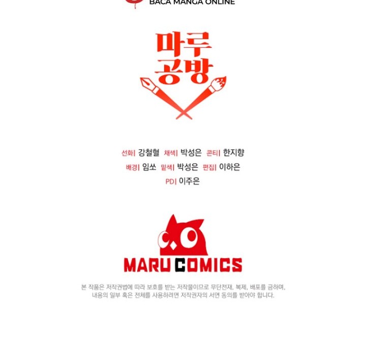 The Lazy Swordmaster Chapter 121 Gambar 53